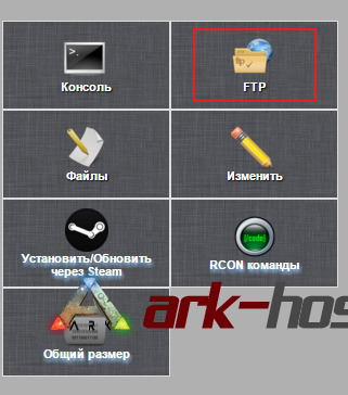 ark survival evolved установка модов вручную на пиратке